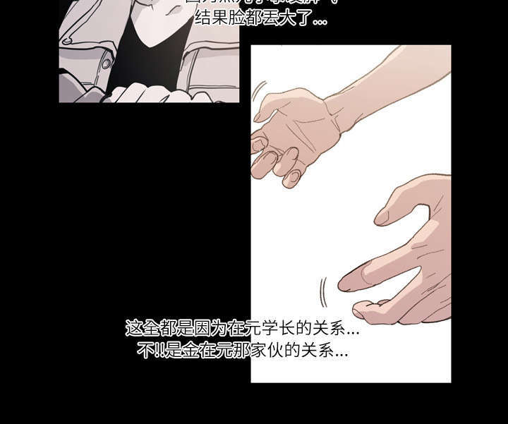 第15话31
