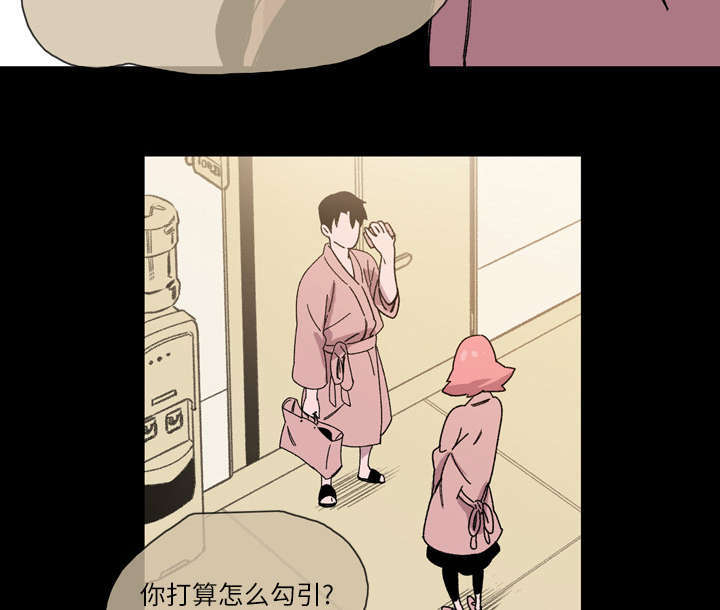 第26话4