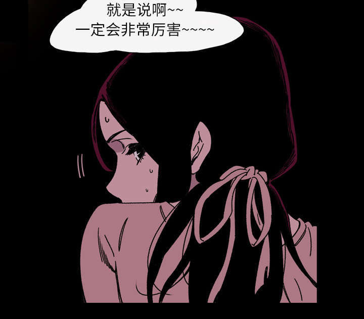 第30话51