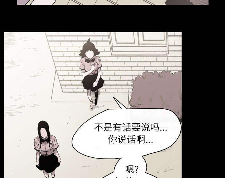 第33话9