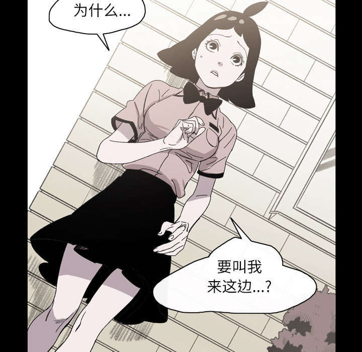 第33话8