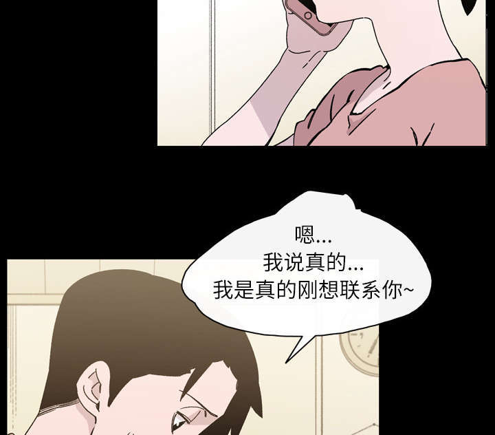 第25话26