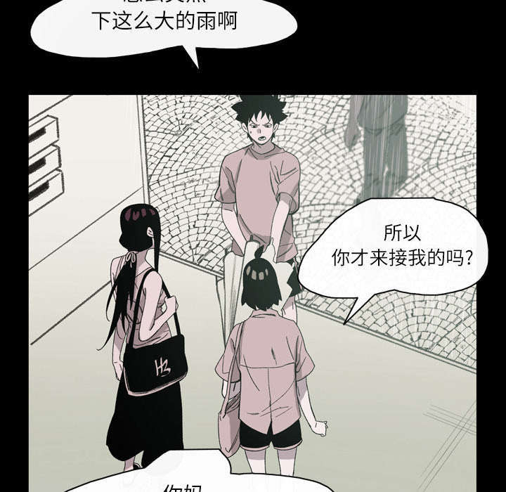 第32话9