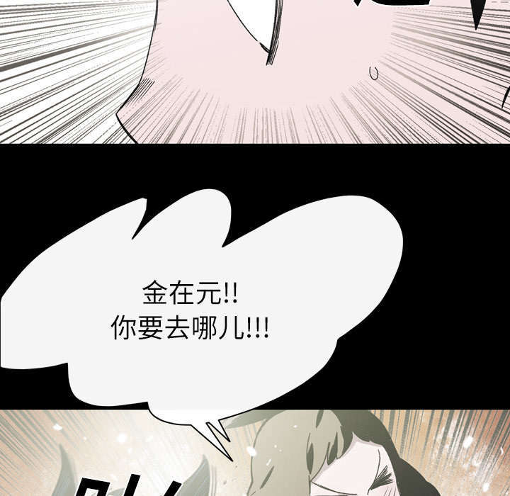 第28话6
