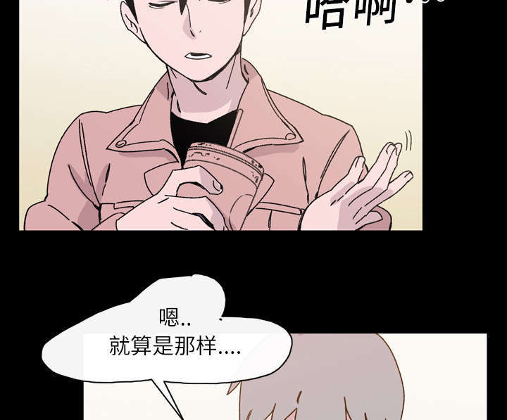 第26话22