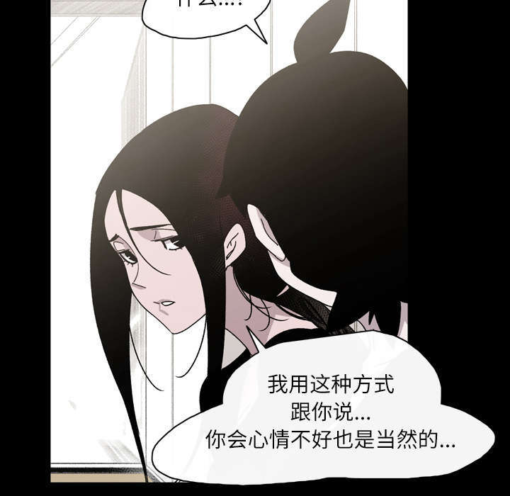第33话42