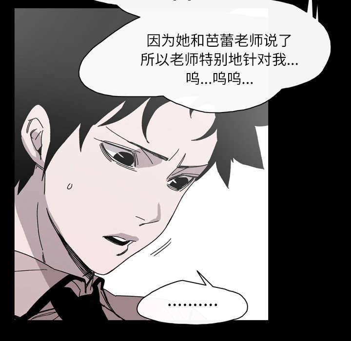 第36话25