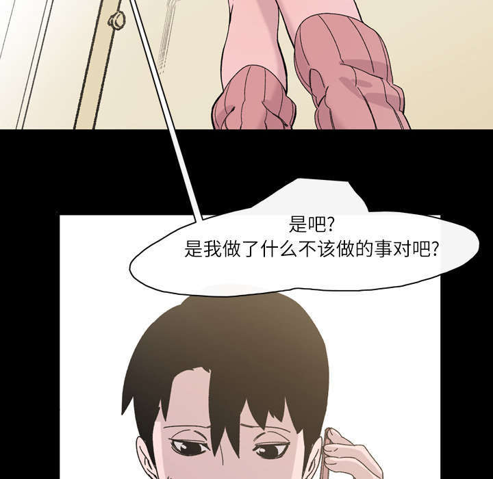 第25话30