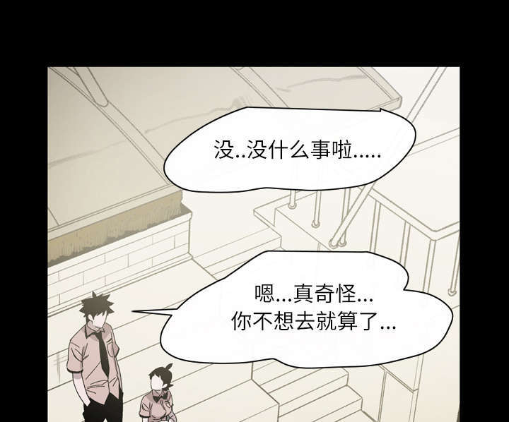 第34话30