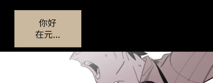 第38话37