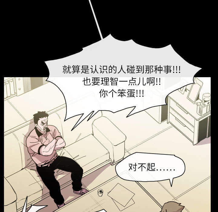 第20话39