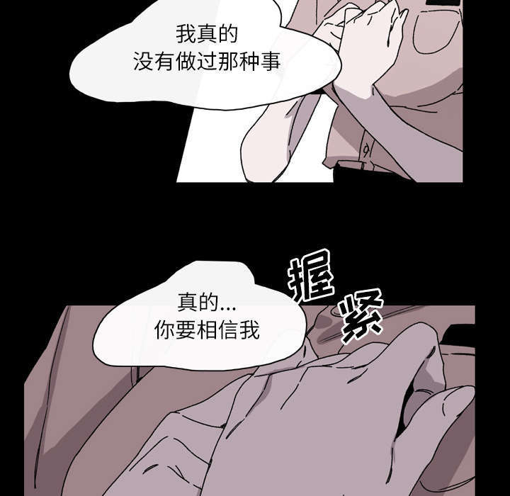 第36话51