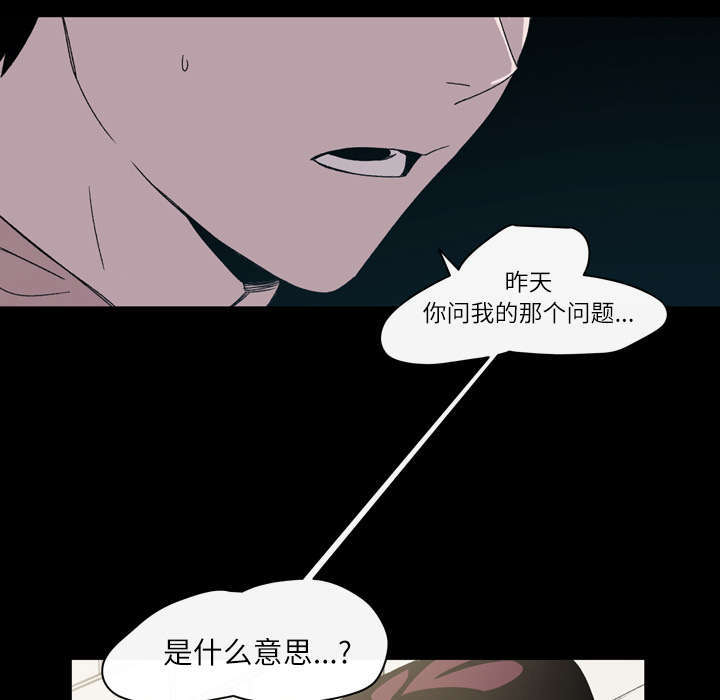 第29话47