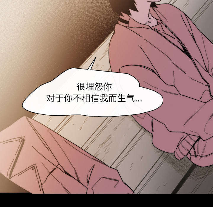 第41话14