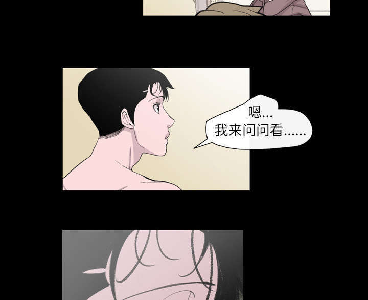 第13话9