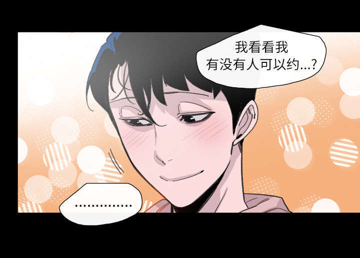 第10话24