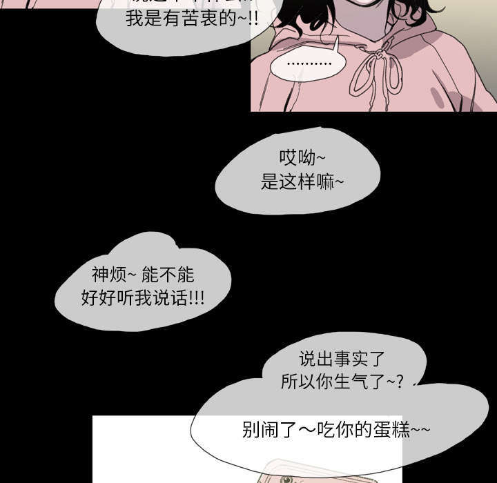 第3话9