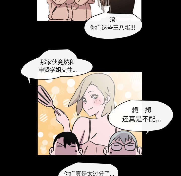 第24话3