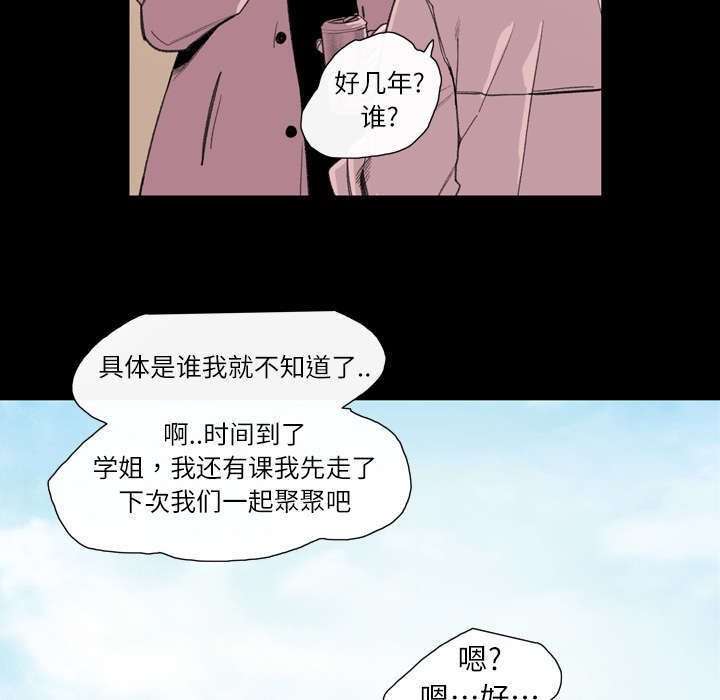 第10话41