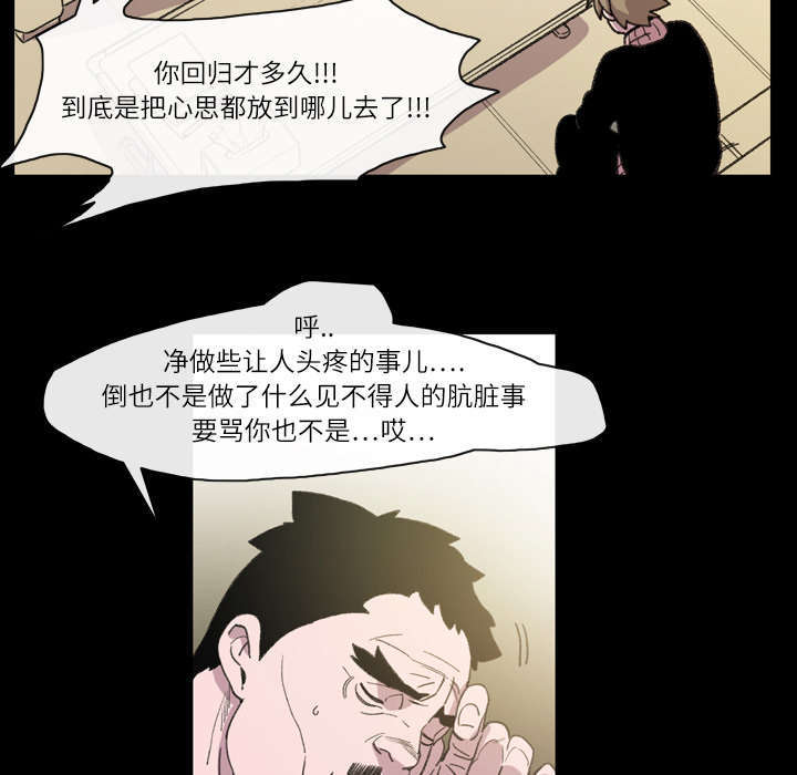 第20话40