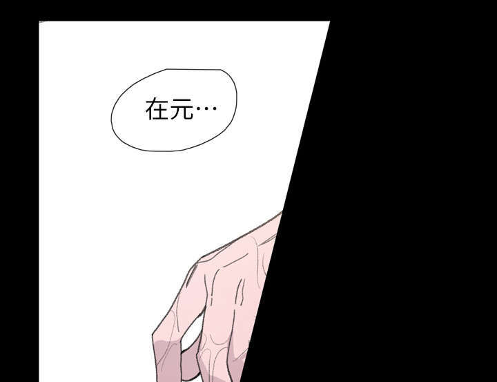 第7话34