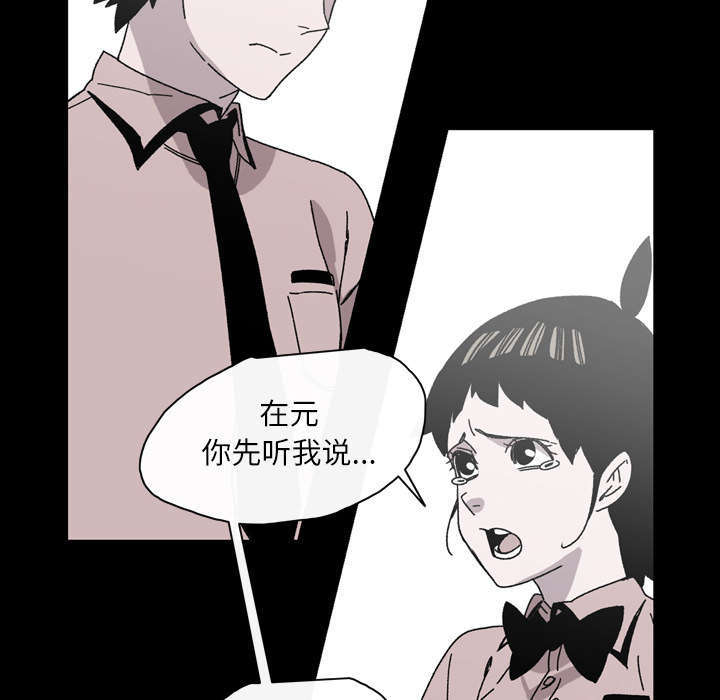 第36话50