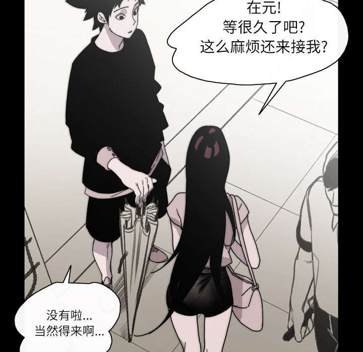第38话15
