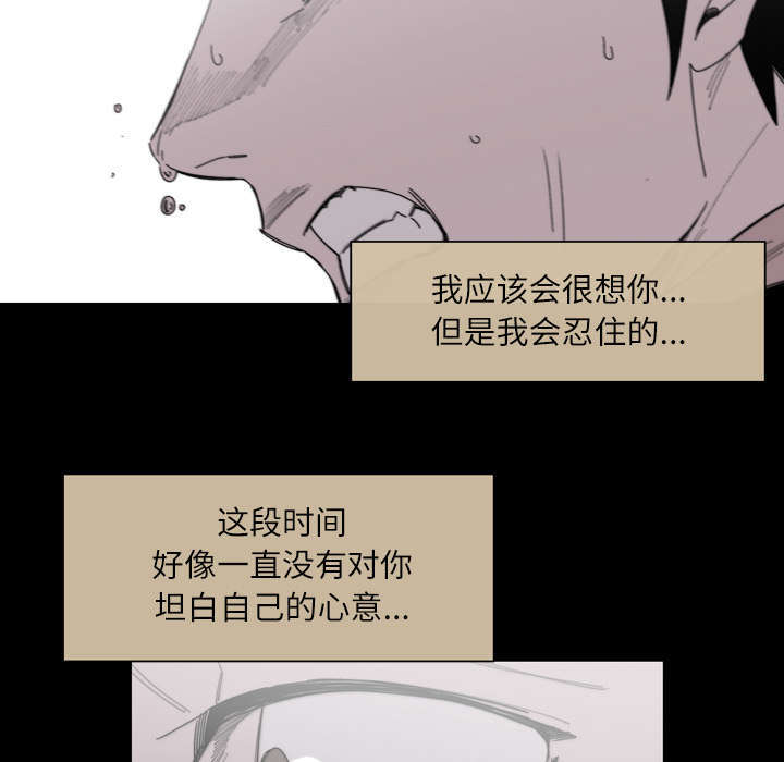 第38话41