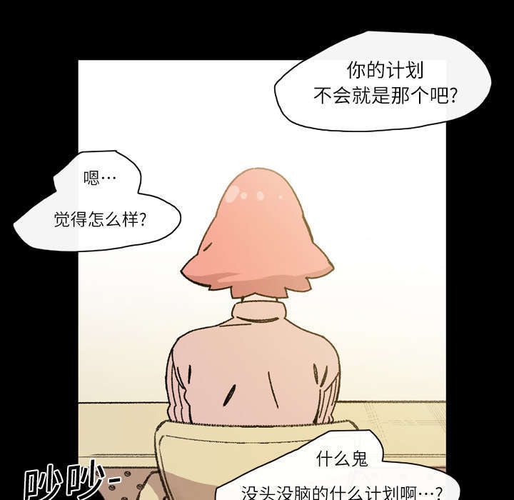 第23话39