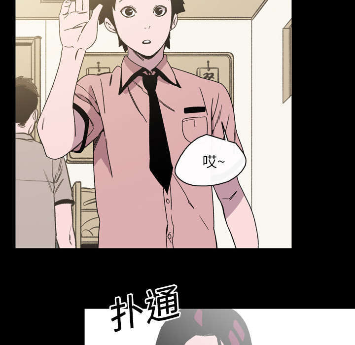 第31话11