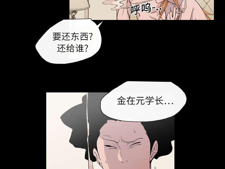 第16话16