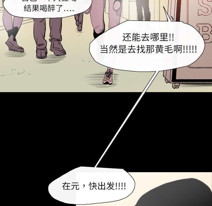 第16话27