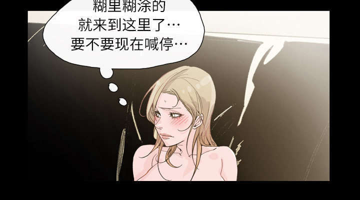 第8话12