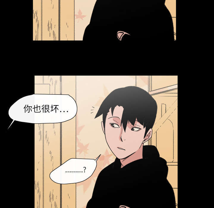 第16话44
