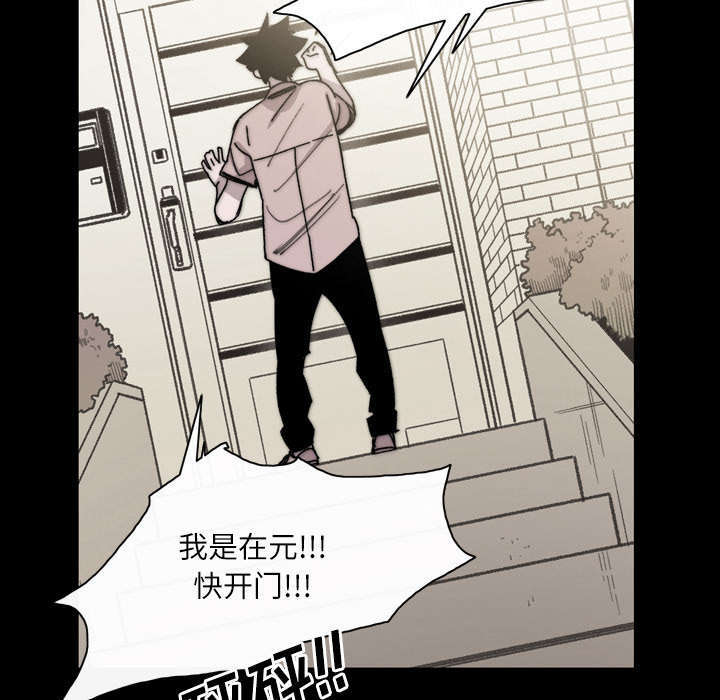 第38话48