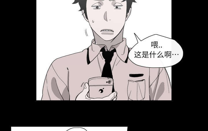 第3话29