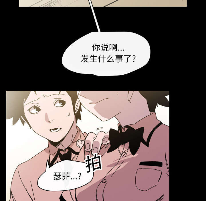 第34话54