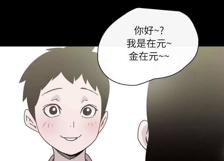 第27话56