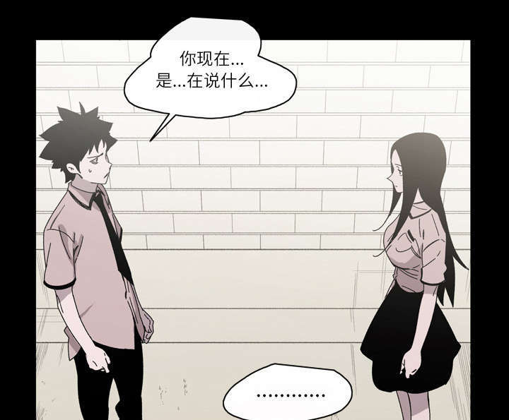 第32话31