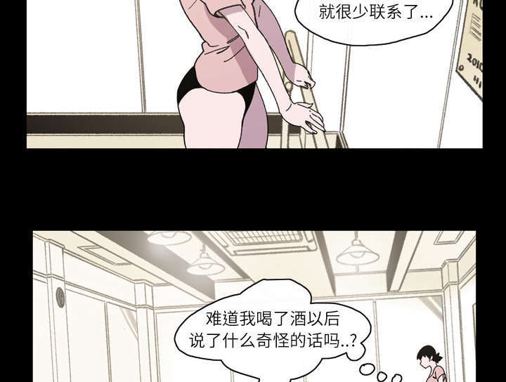 第24话17