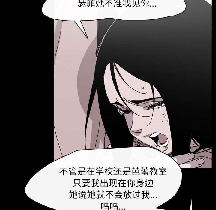 第36话24