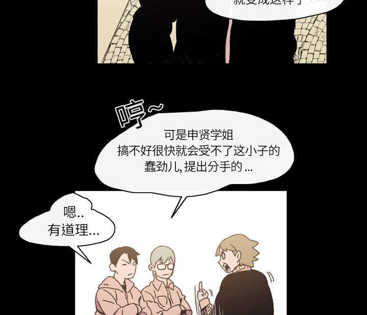 第24话2