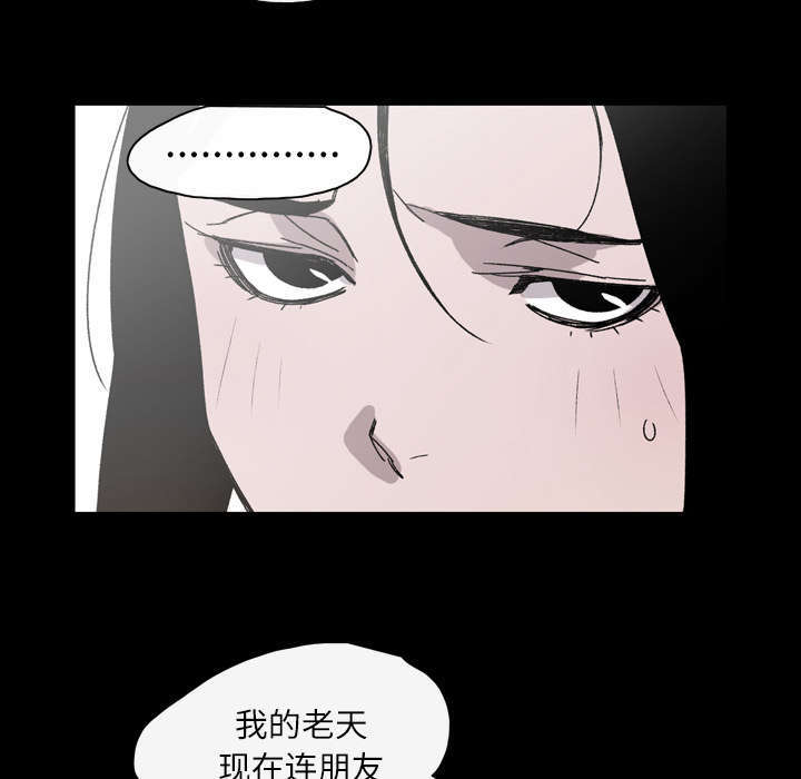 第32话17