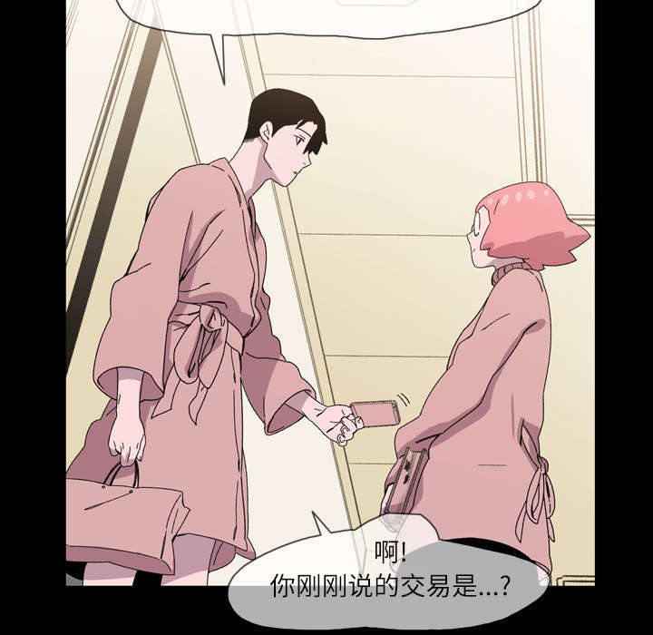 第26话10