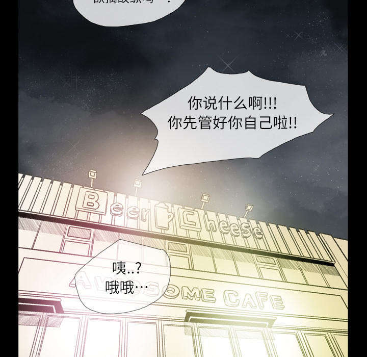 第6话14