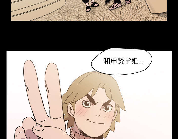 第23话52