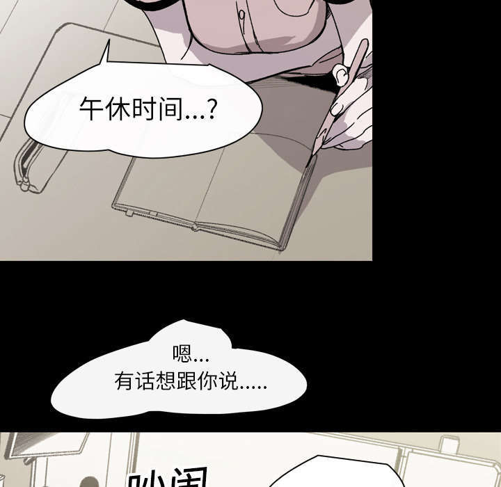 第33话2