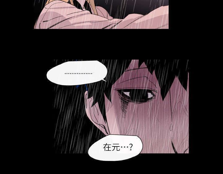 第7话33