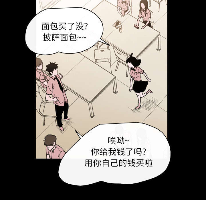 第31话17