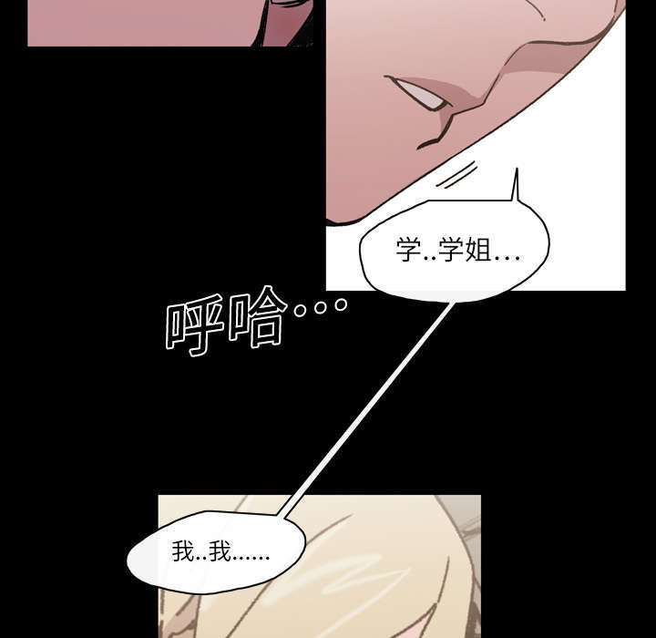 第23话6
